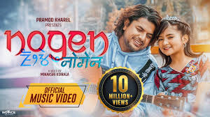 Nogen _ Pramod Kharel_Ruksana Limbu _ Official Music Video