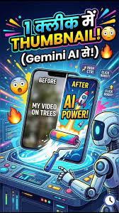 ai shorts ai